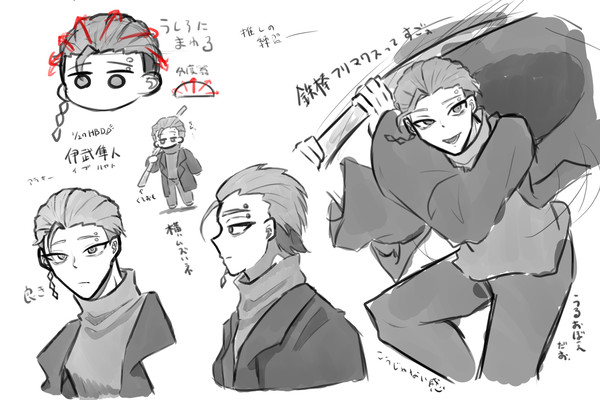 伊武の兄貴