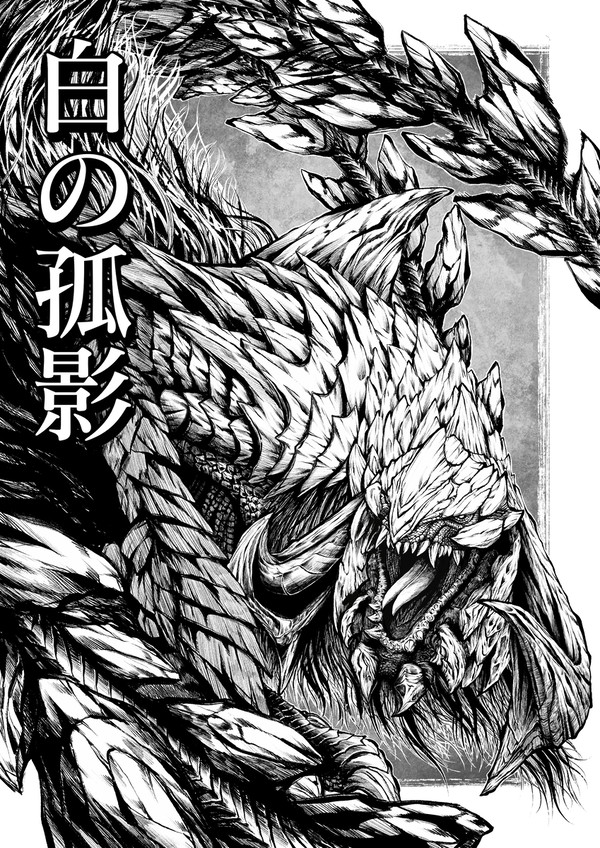 アルシュベルド (Arkveld)