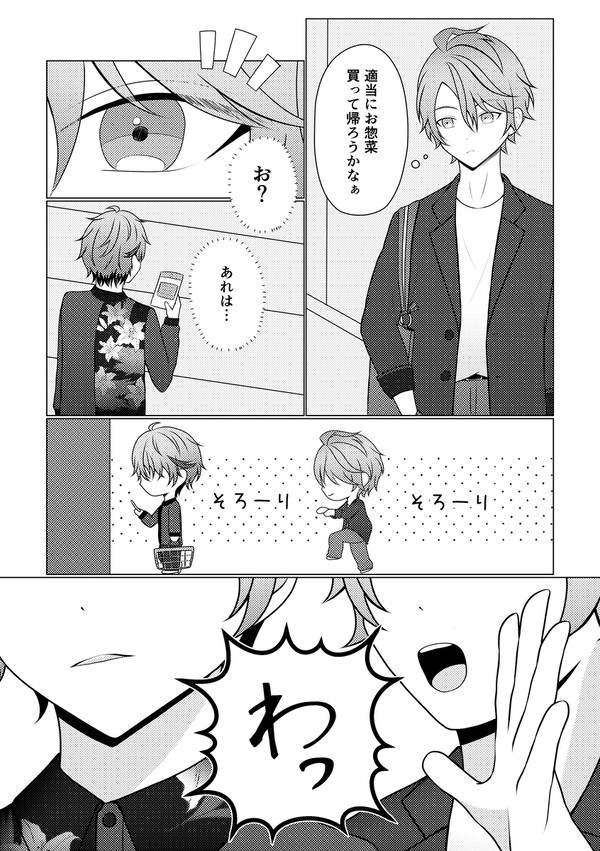 甲斐田とセラフがお菓子作りする話