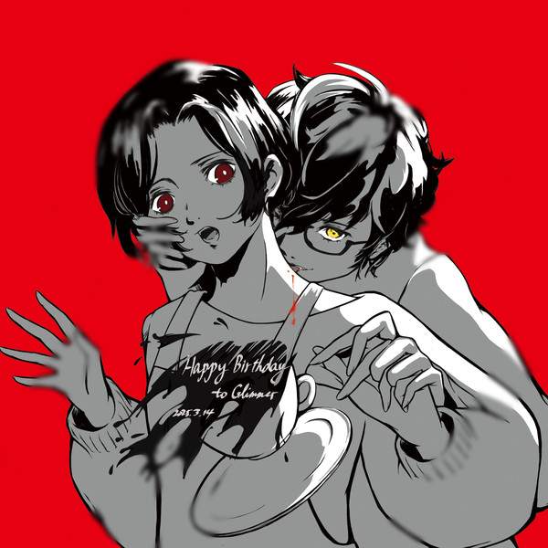 【p5x波万】送亲友的生日贺图