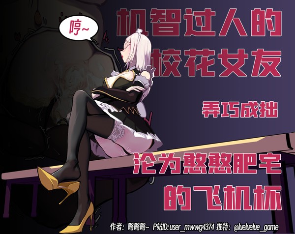 第五话~BGM是贝多芬钢琴奏鸣曲31#