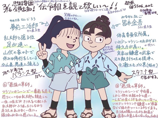 並べるとリンクコーデに見えてくる2人