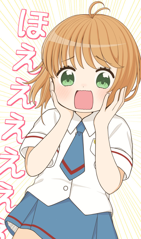 ほえええええ!!