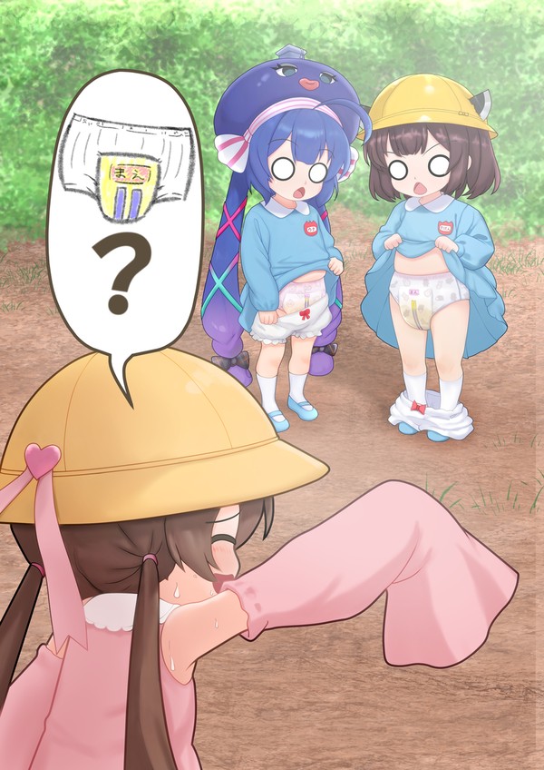 ファンアートで年少幼稚園児ウナ&きり、年長のアイちゃん。