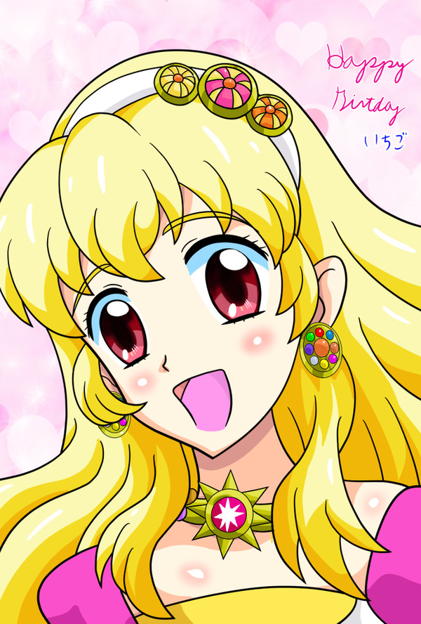 いちごちゃん