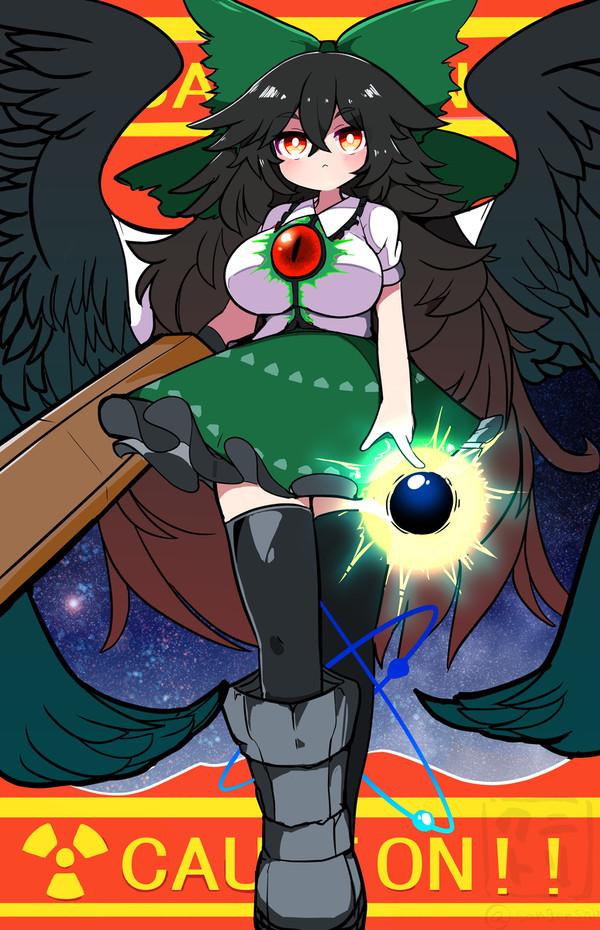 おくうちゃん