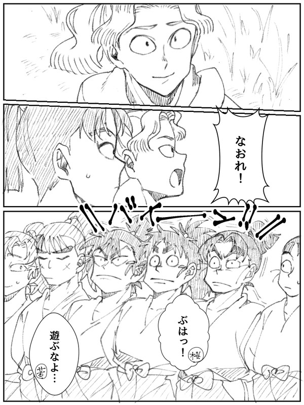 タマゴたち