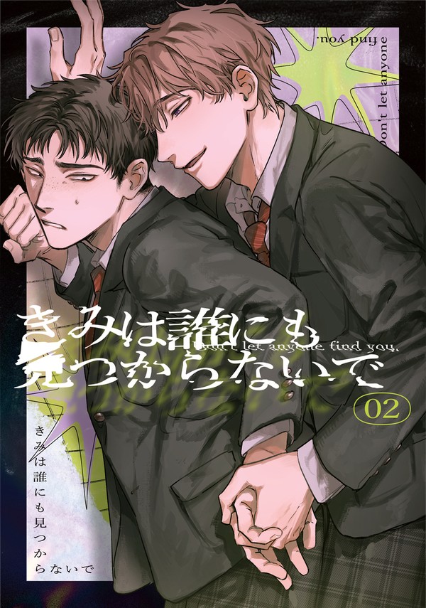 【J.GARDEN57】新刊サンプル【創作BL】