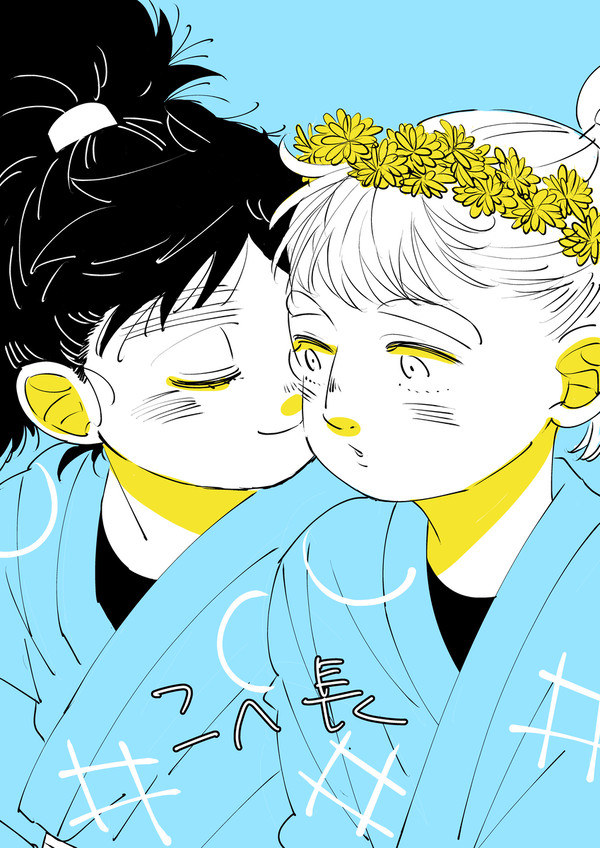 錦上添花