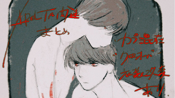 ADELTA関連LOG