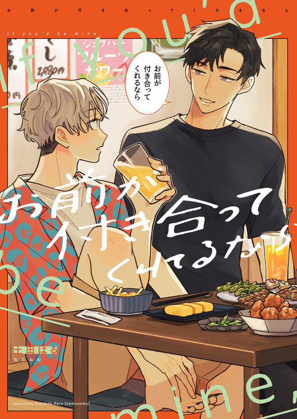 J庭57新刊サンプル