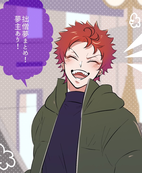 hpmi夢log13
