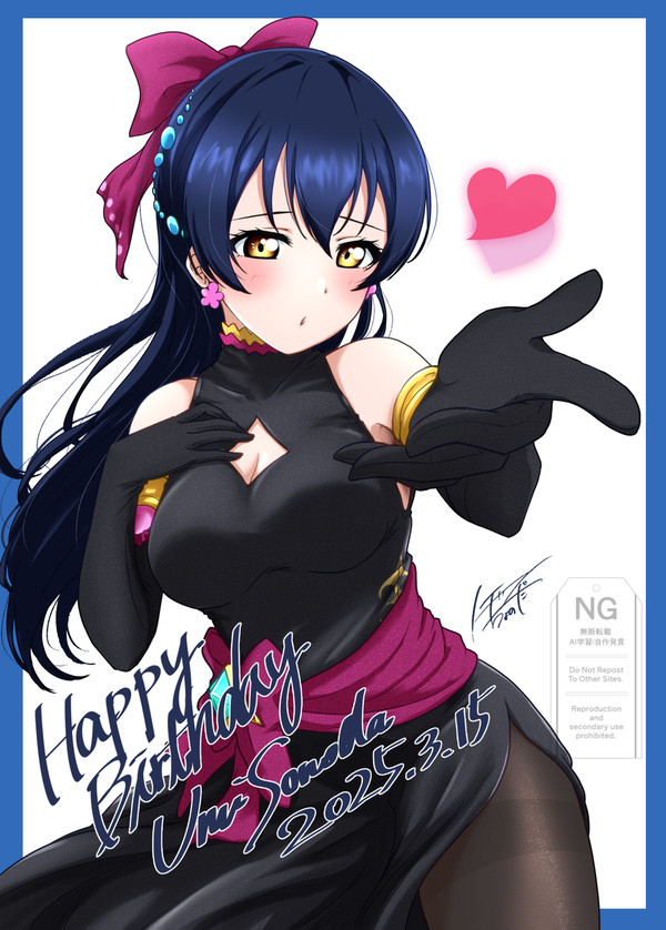 海未ちゃん誕生日おめでとう！！！！！！！！！