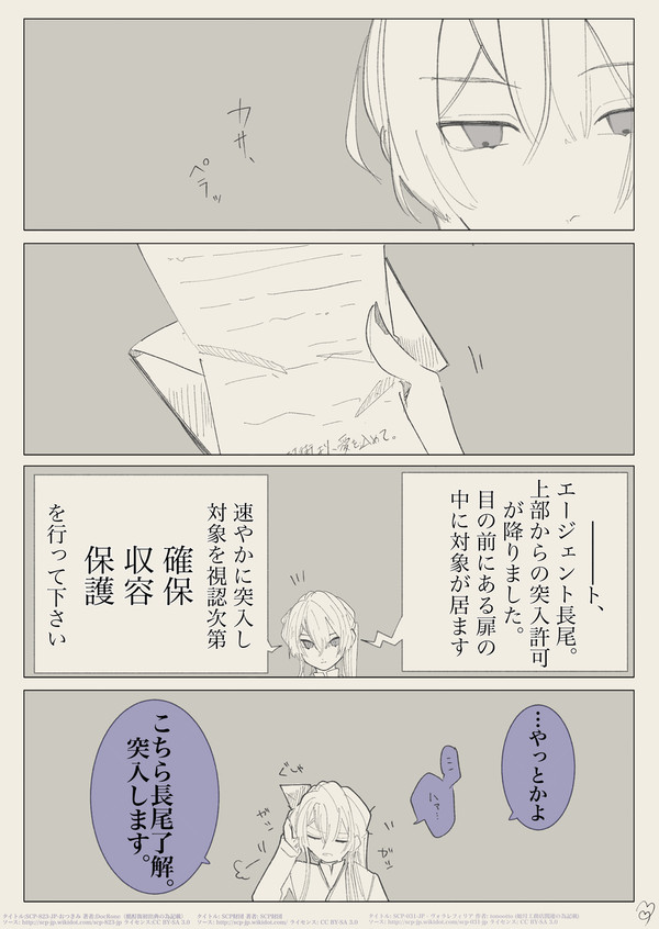 過去の図書館