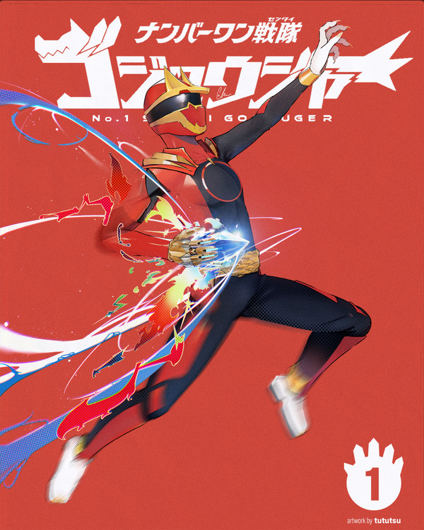 ナンバーワン戦隊ゴジュウジャー Vol.1
