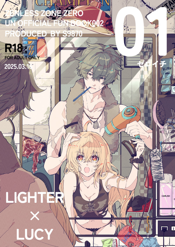 3/16 春コミ新刊サンプル｜イトルシ