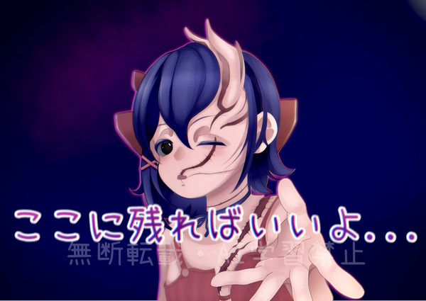小さなミタ