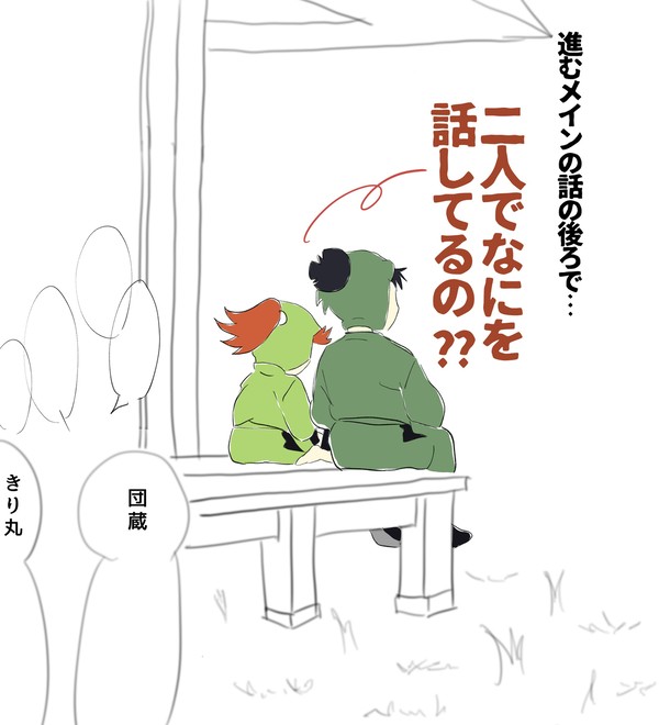 【用具】全員出動の段で気になるとこ