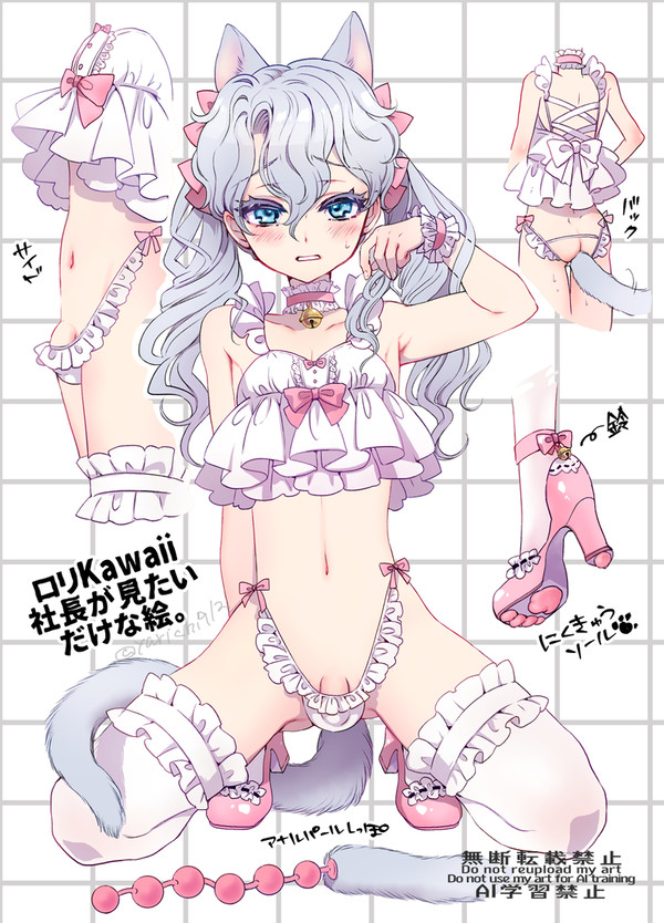 夏コミ申し込みました