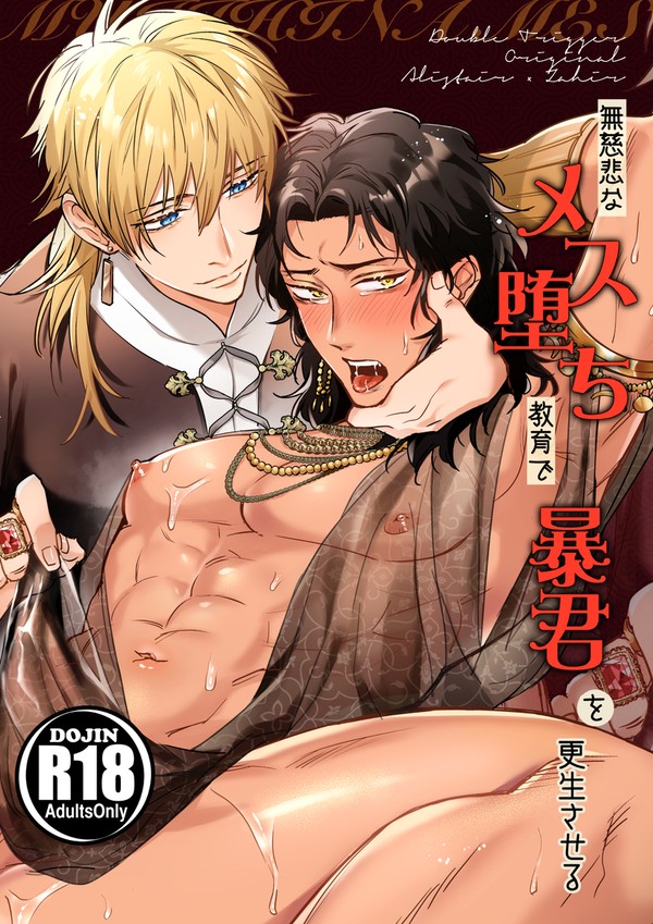 J庭57 新刊サンプル