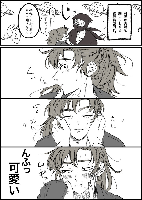 ポテンシャル高すぎる