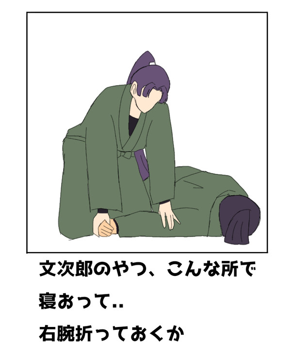同室には容赦ない立花仙蔵