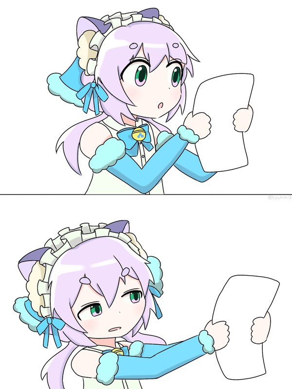 目を凝らすソルト