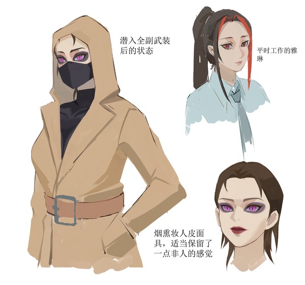 治安官雅琳的潜入作战服