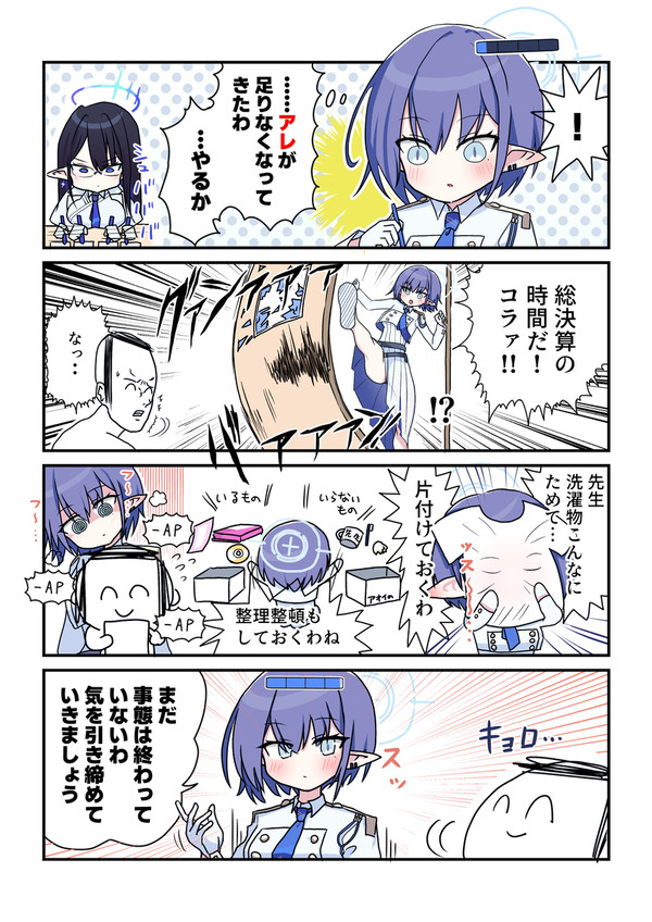 センセニウムゲージ