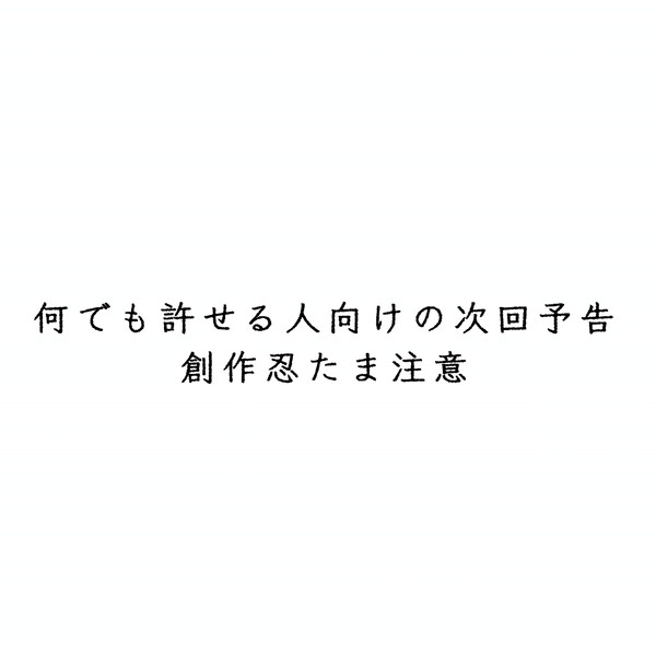 マトメターノ