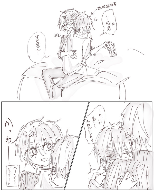 たか学