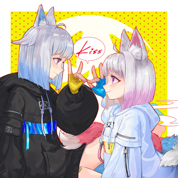 キスキツネ