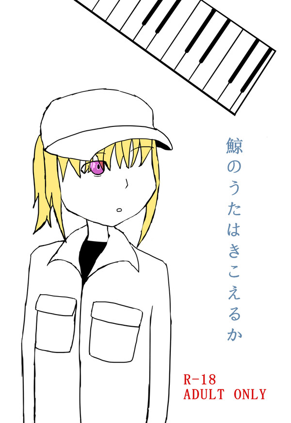 ういさきディクガ団地妻パロ本サンプル