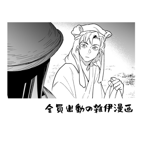 日常に帰る