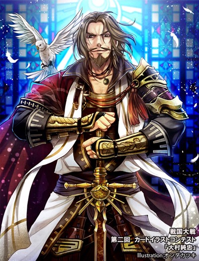 【コンテスト投稿用イラスト】大村純忠