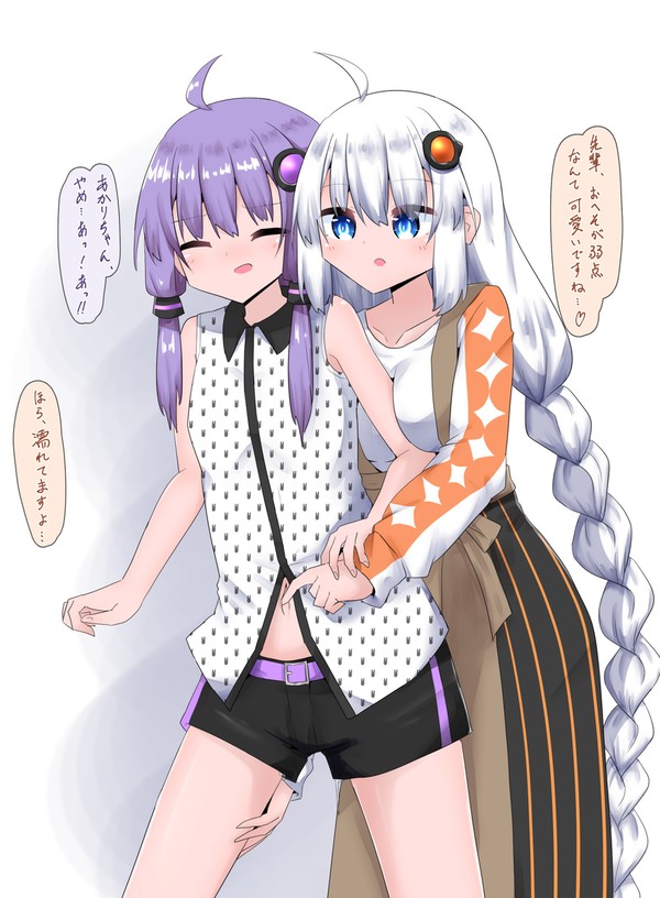 【リクエスト】あかりちゃんに責められて負けちゃったゆかりさん
