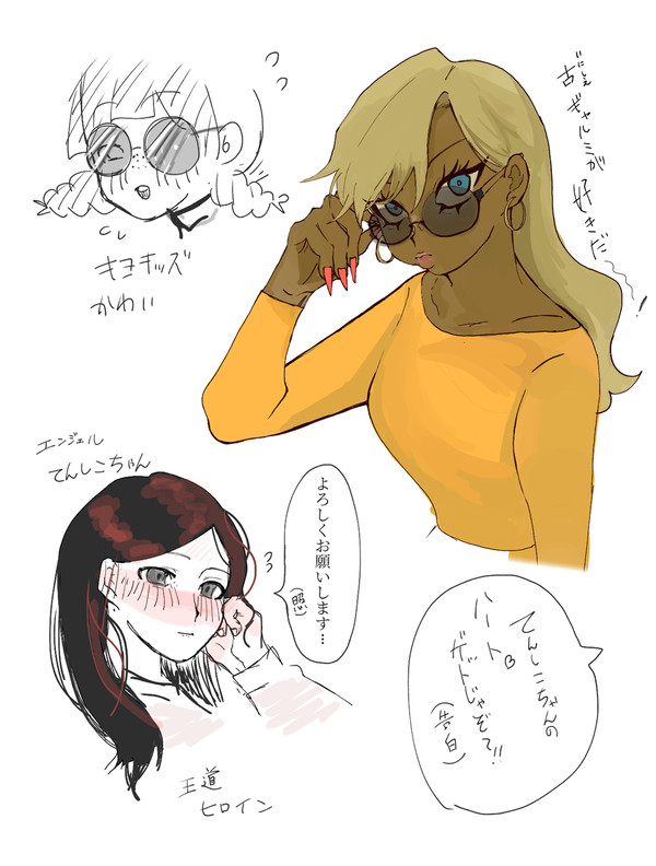 無題