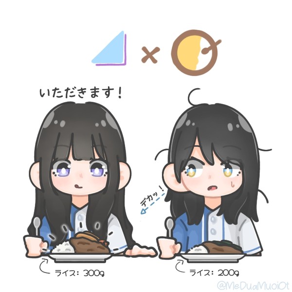 🦕🍣 x 🍛