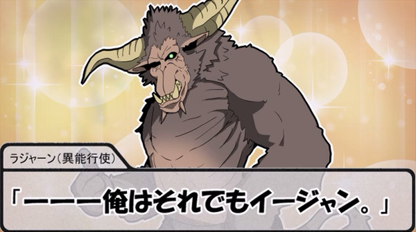 【SW2.5】蛇と邪神とアルフレイム冒険譚Part10-5外伝!