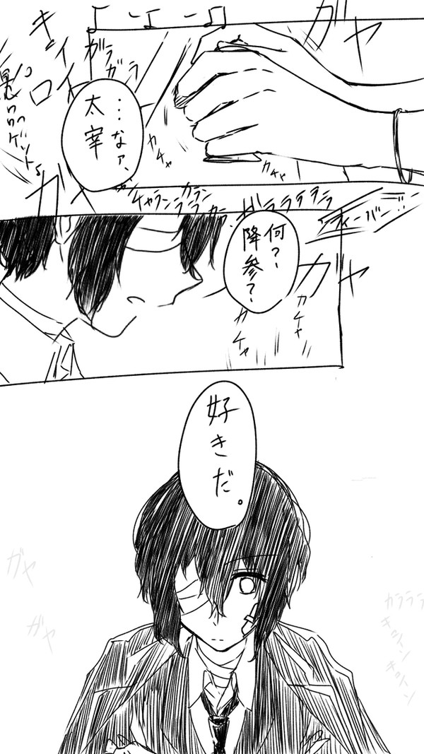 気づいた人