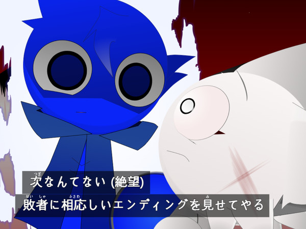 【パロディ】ハイパー無慈悲虚無ジェヴィン