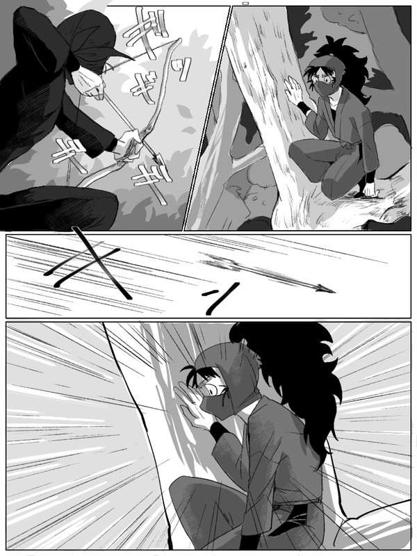 忍務中