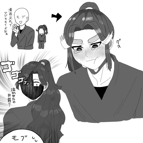 忍たま乱太郎