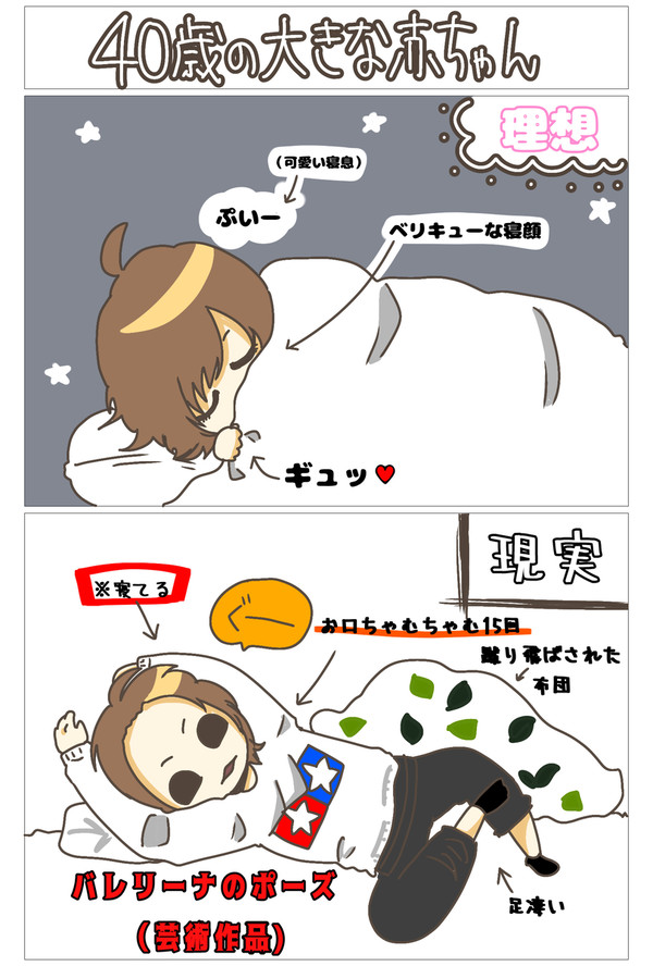 2025年ホワイトデー
