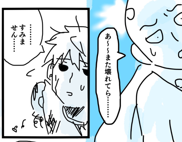 ジェノス君すぐ泣く