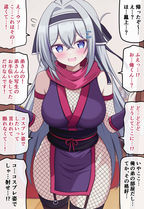 自分の可愛さとスタイルの良さに本気で気づいてない無自覚ちゃん55