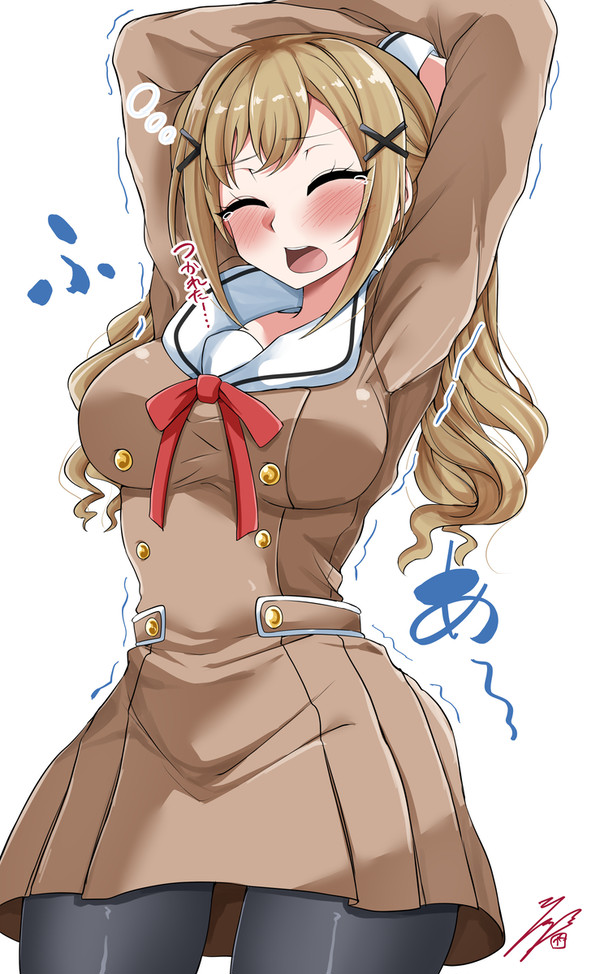 おつかれ有咲