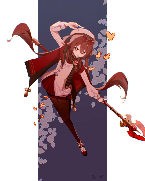 たお