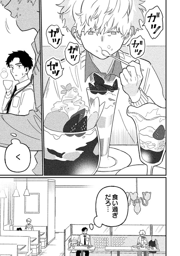 【J庭57】合同誌新刊『ルミナステーブルにて』サンプル