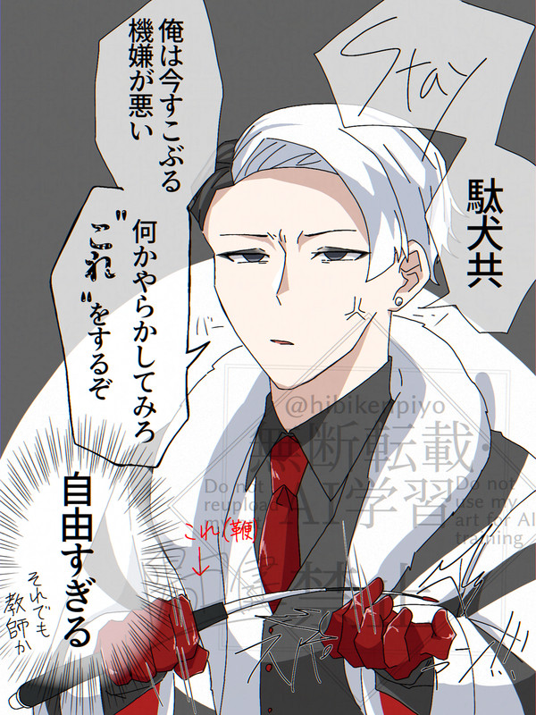 教師とは